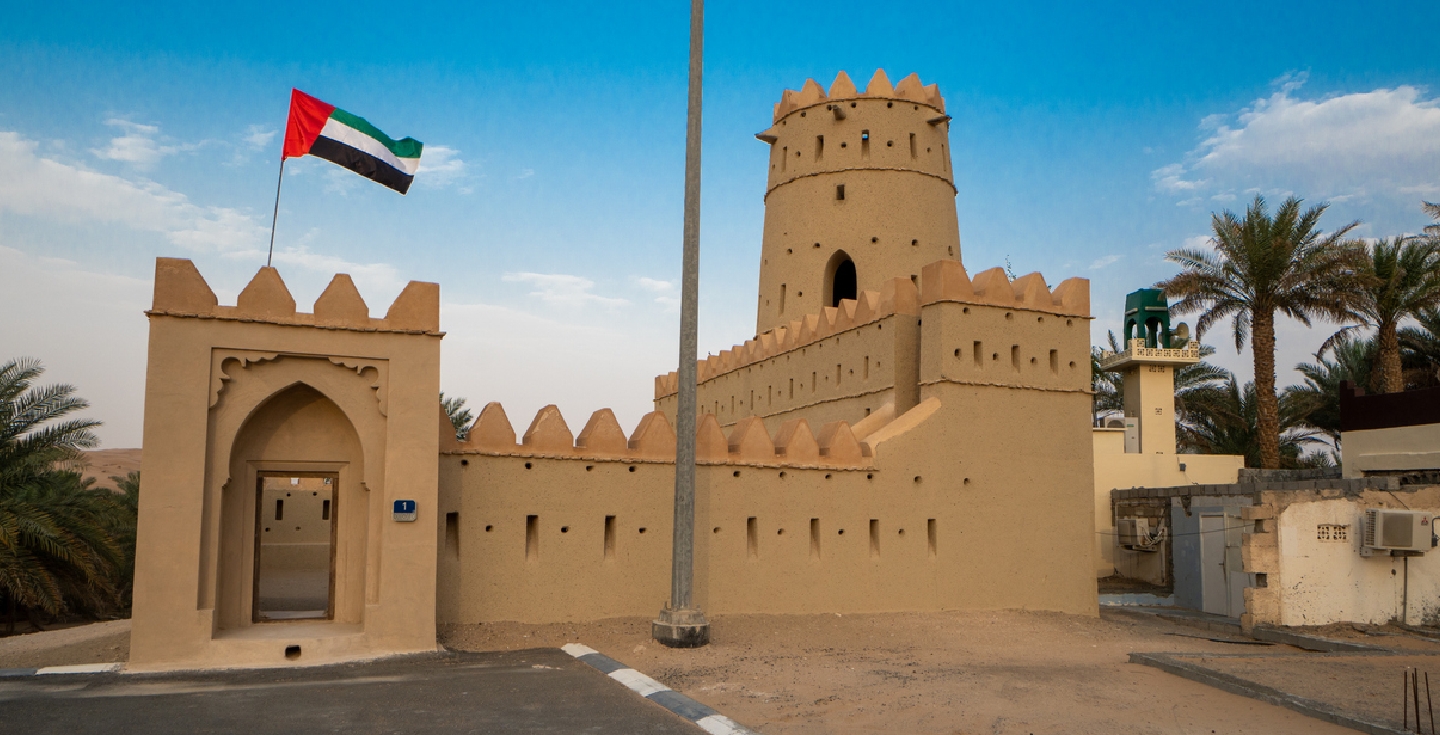 Ajman
